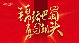 ued平台登入